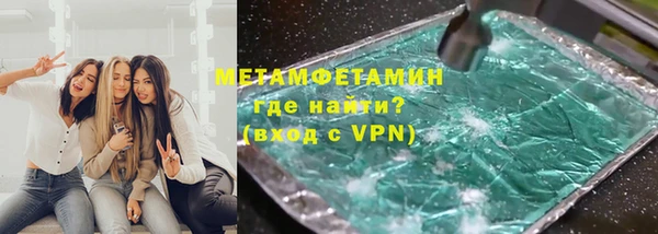 мефедрон VHQ Алексин